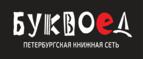 Скидка 5% для зарегистрированных пользователей при заказе от 500 рублей! - Петров Вал