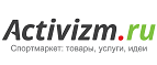 Прокат горных лыж и сноуборда или катание на тюбинге в клубе «Фристайл» со скидкой до 60%! - Петров Вал