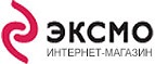 При покупке книг Эдуарда Успенского на сумму от 699 рублей в подарок карандаши! - Петров Вал